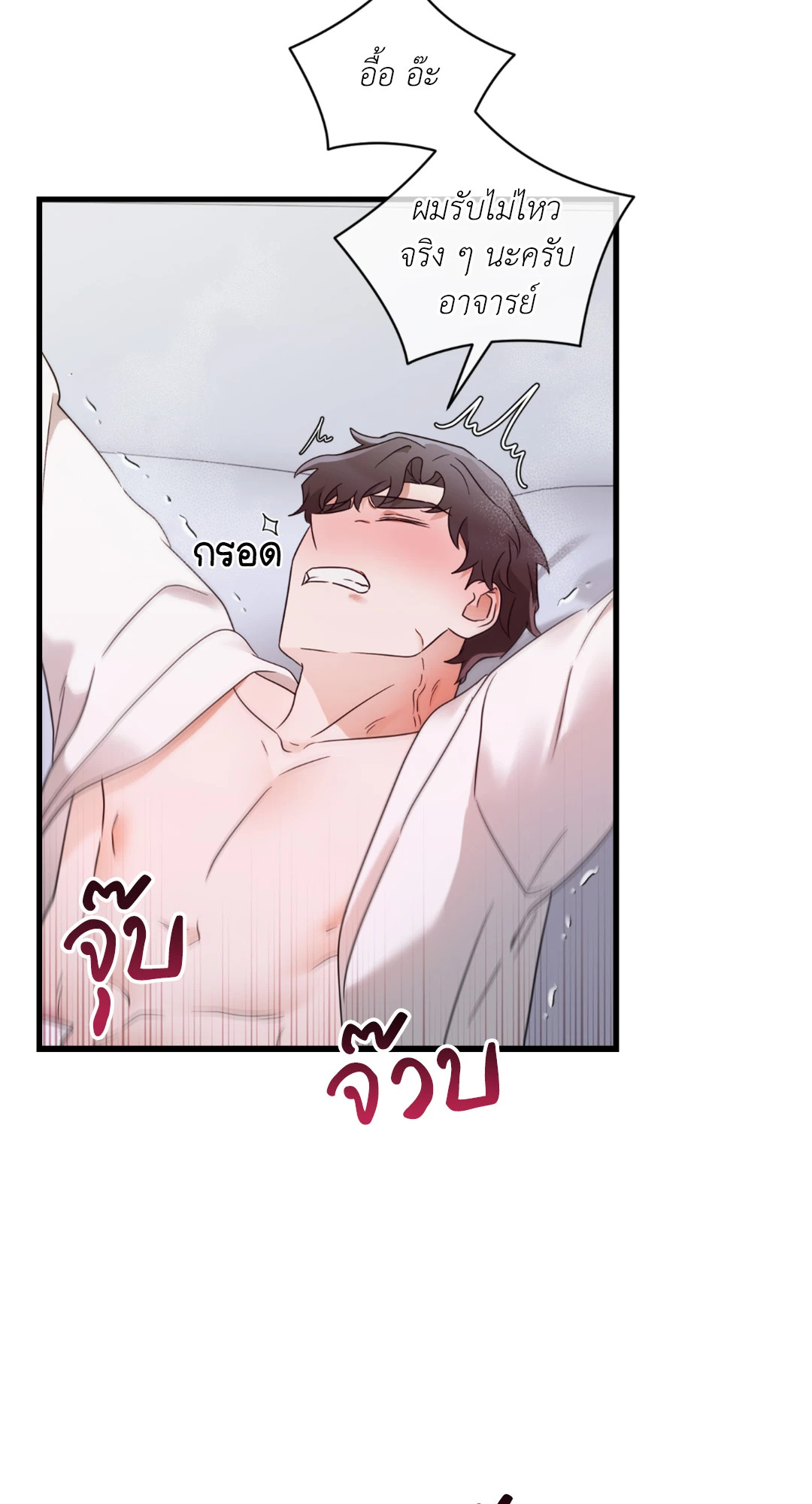 หน้า 60
