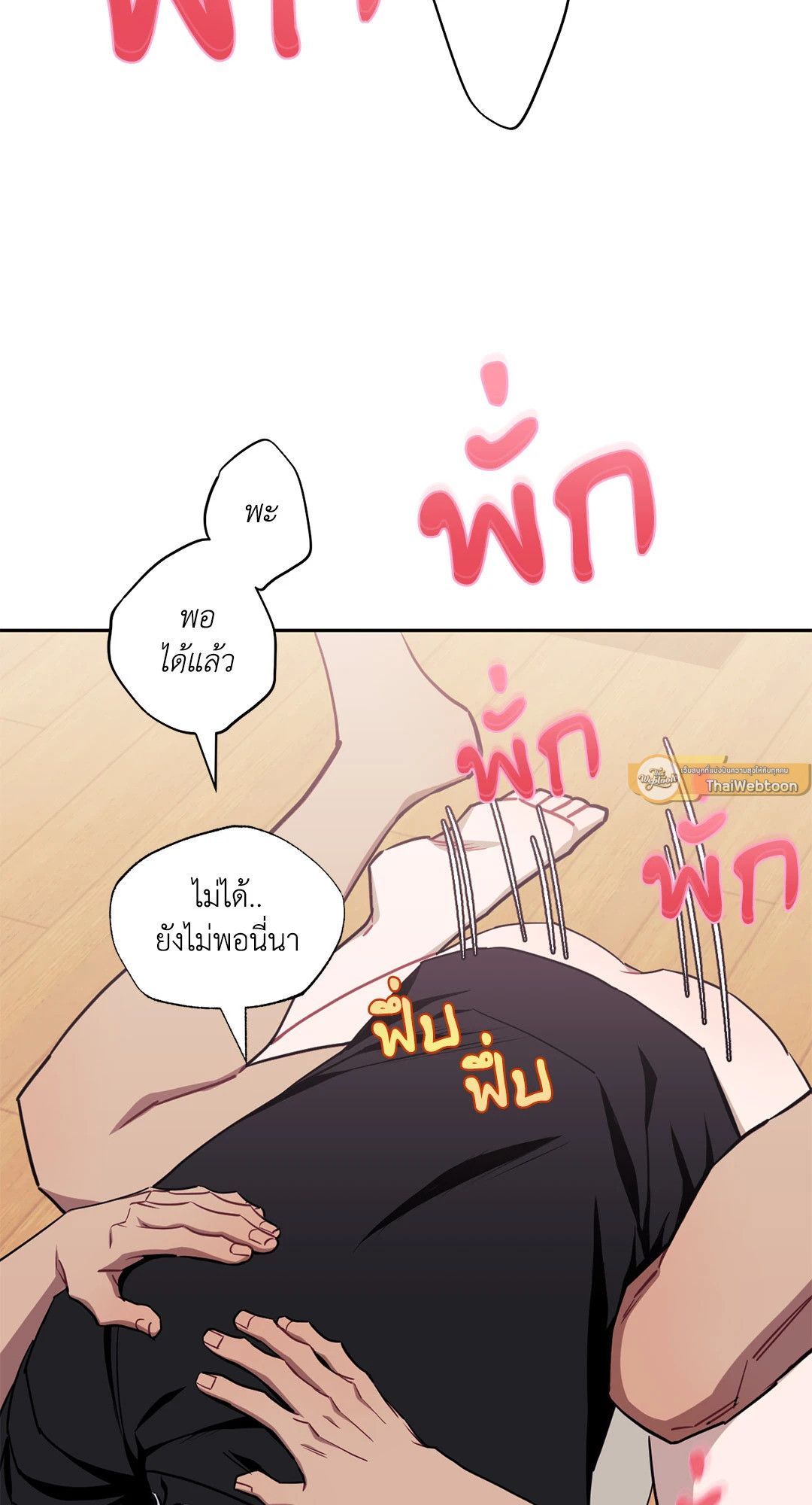 หน้า 65