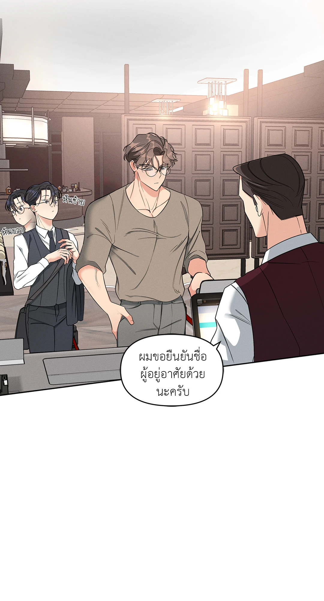 หน้า 32