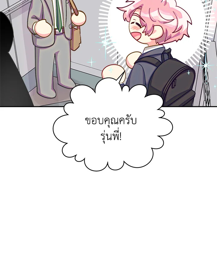 หน้า 61