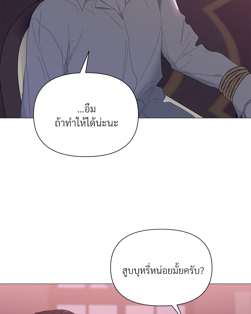 หน้า 77