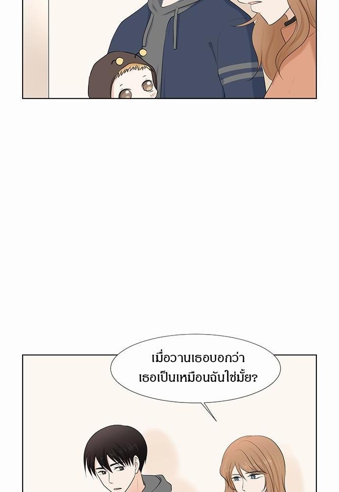 หน้า 86