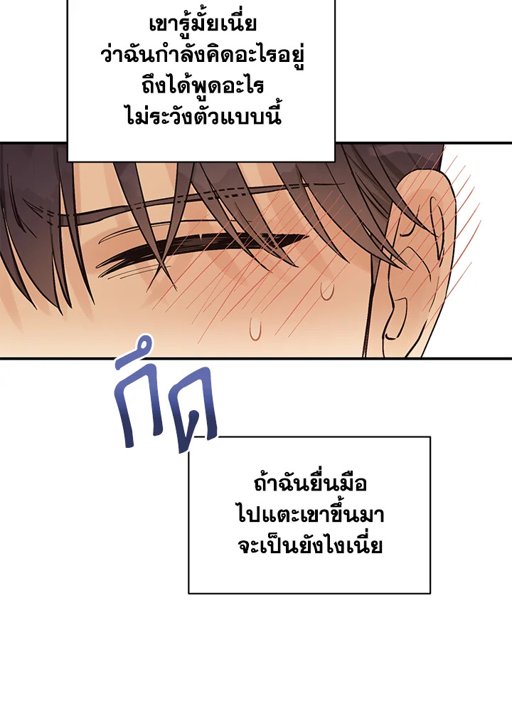 หน้า 64