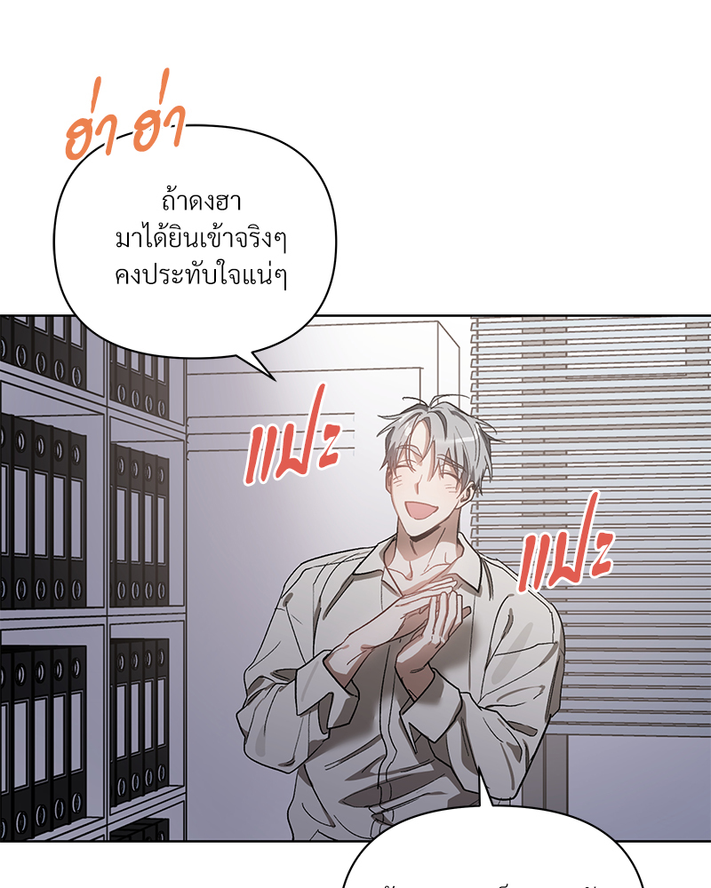 หน้า 87