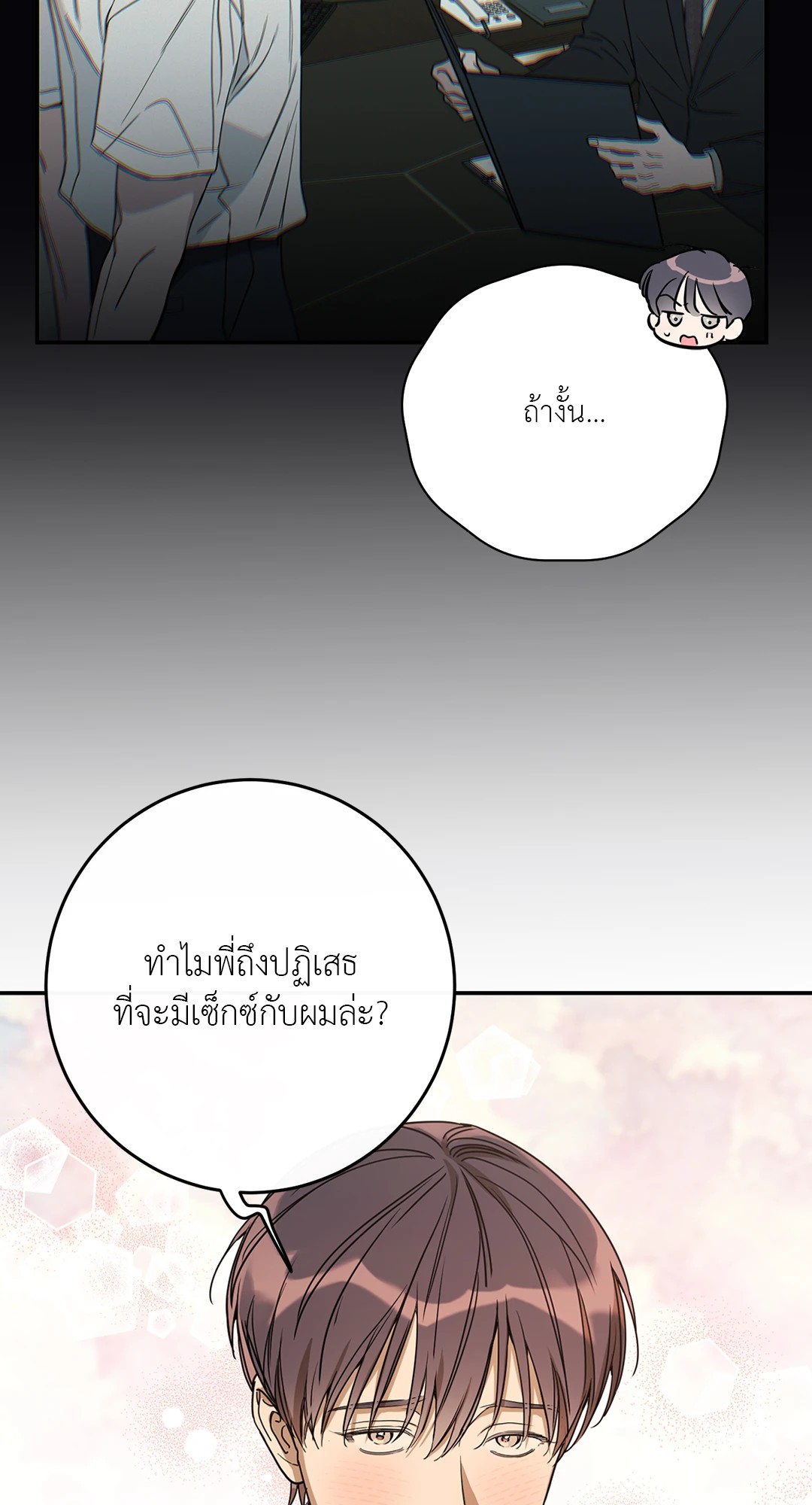 หน้า 61