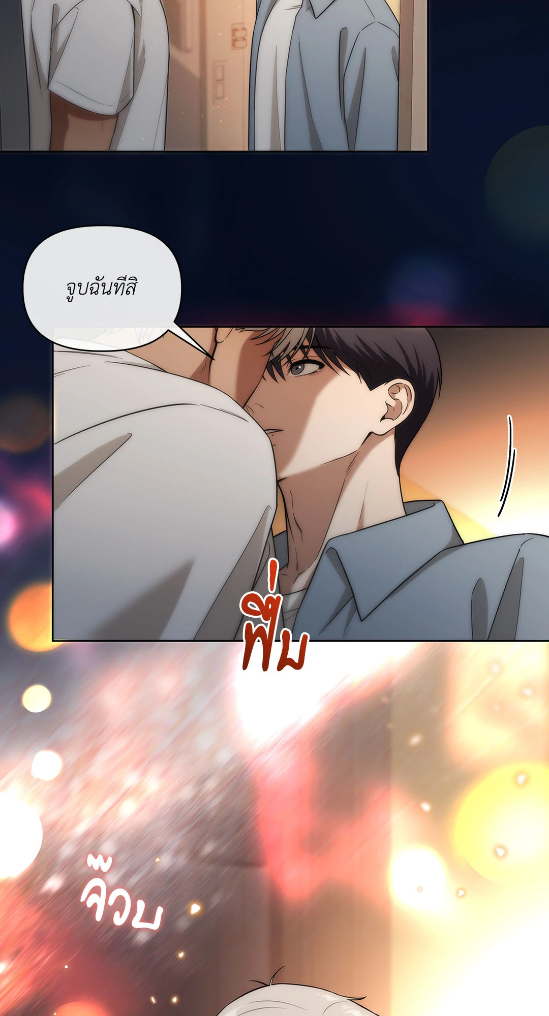 หน้า 52