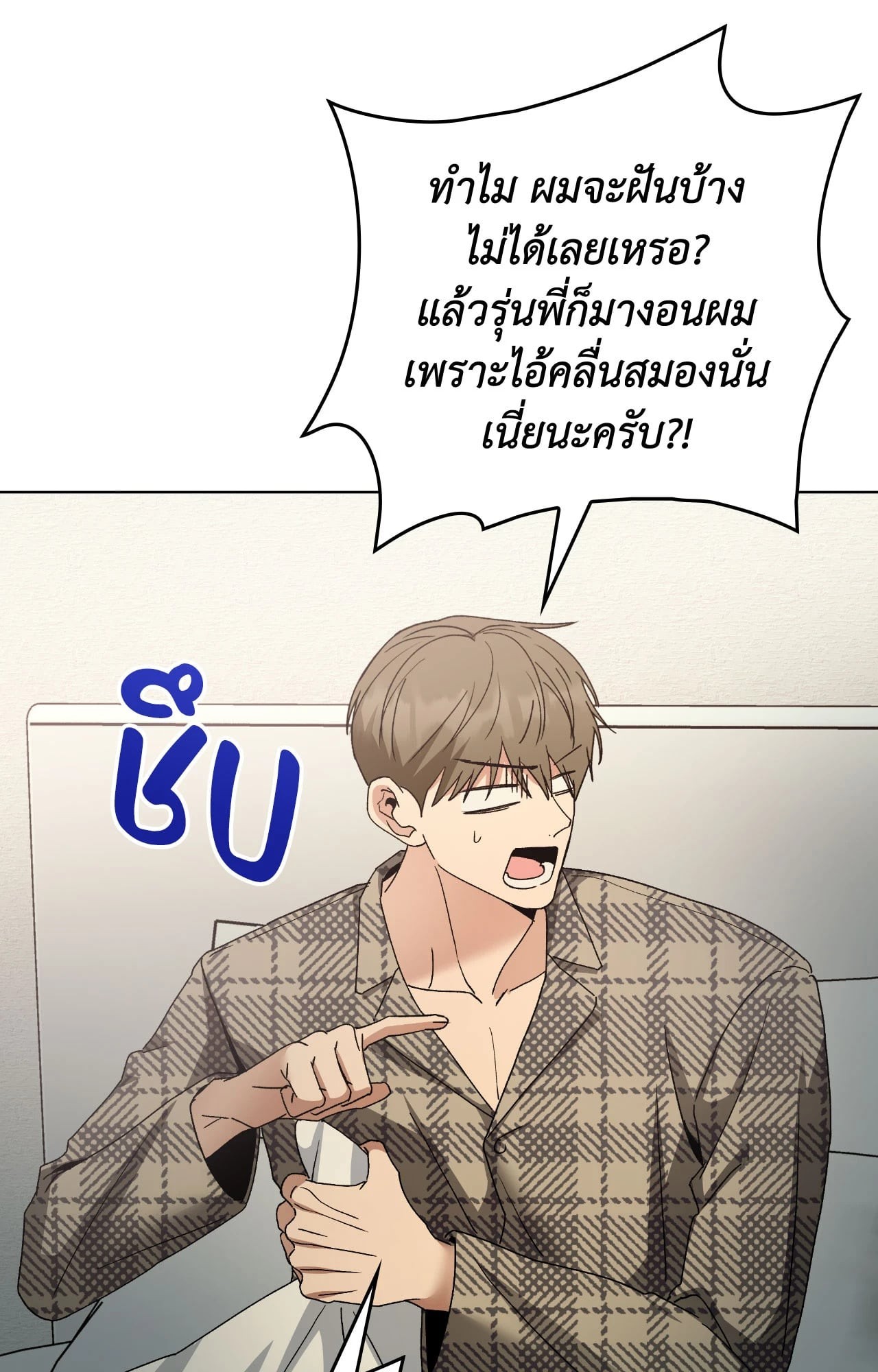 หน้า 70