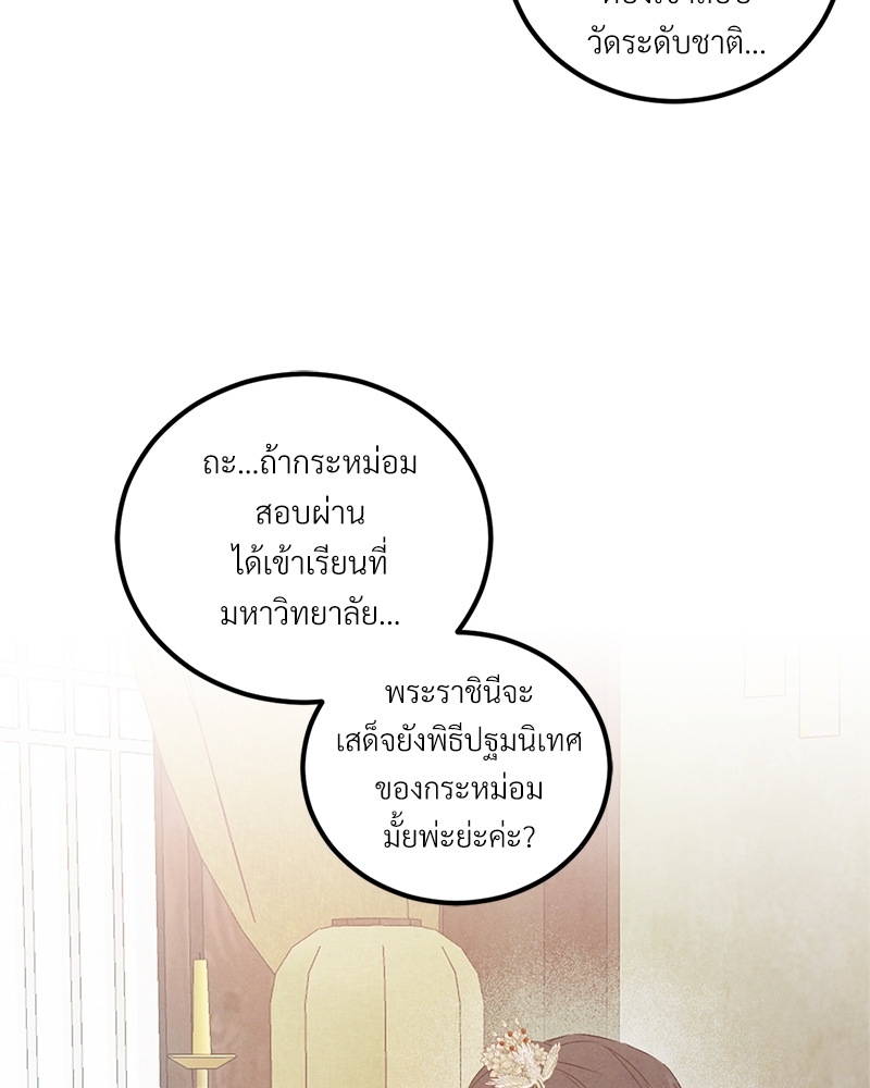 หน้า 68