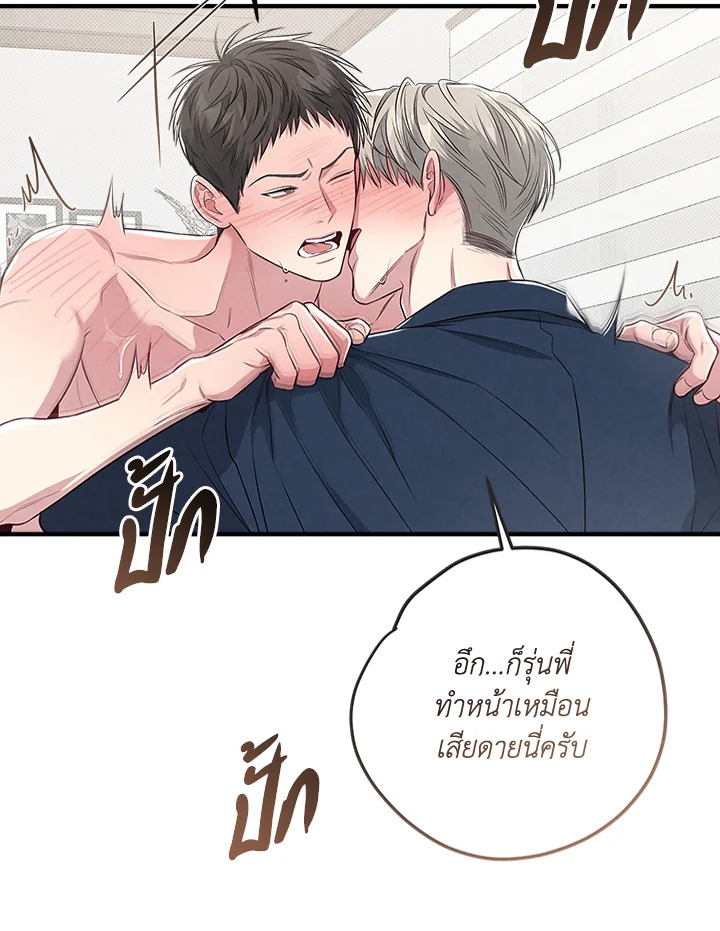หน้า 71