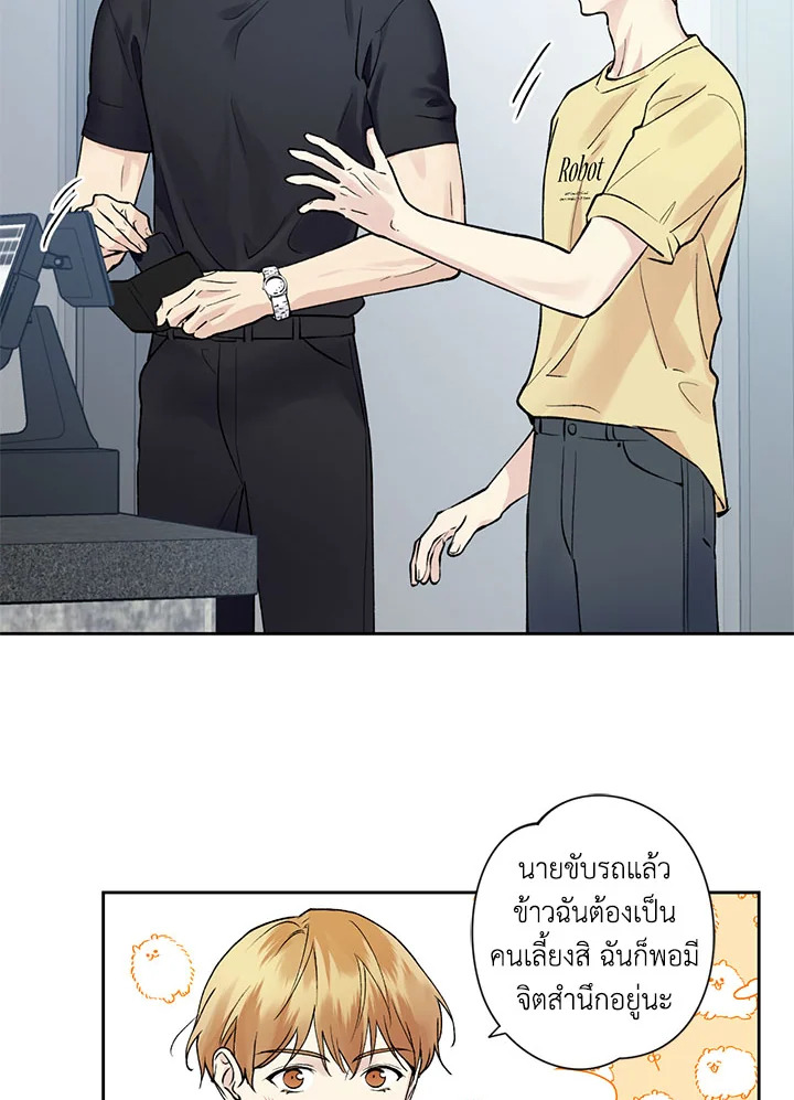 หน้า 54