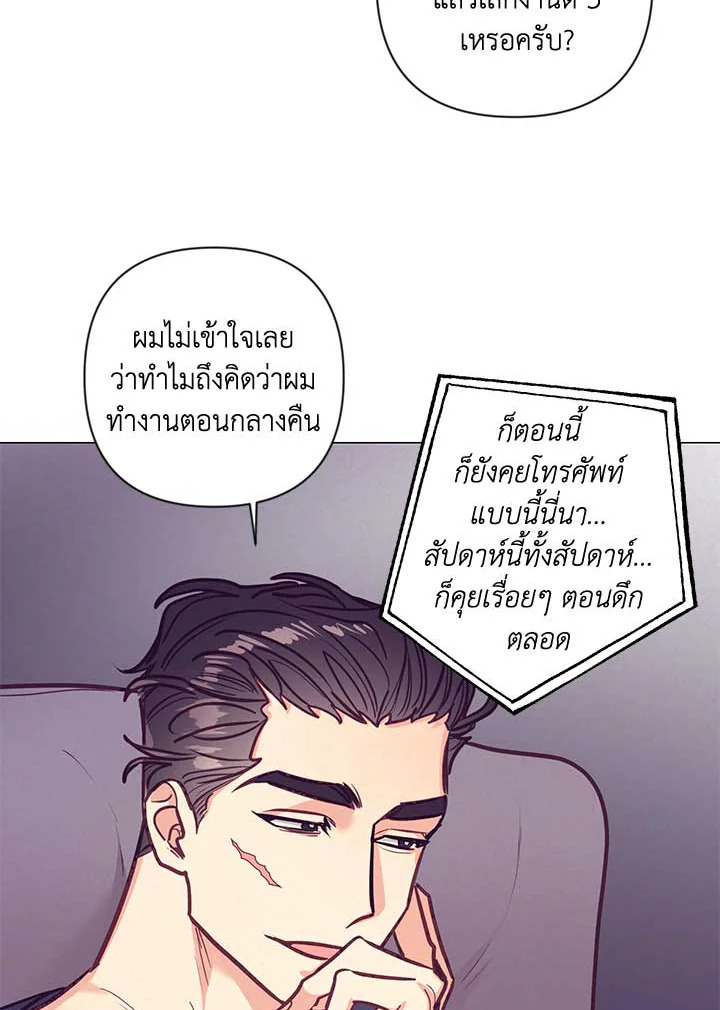 หน้า 84