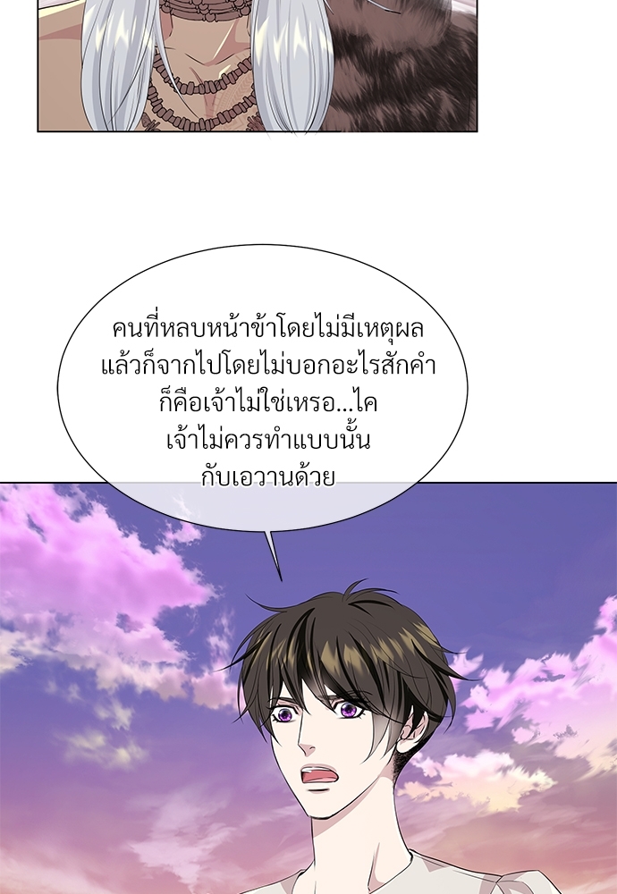 หน้า 77