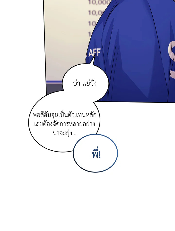 หน้า 100