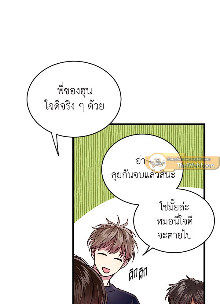 หน้า 54