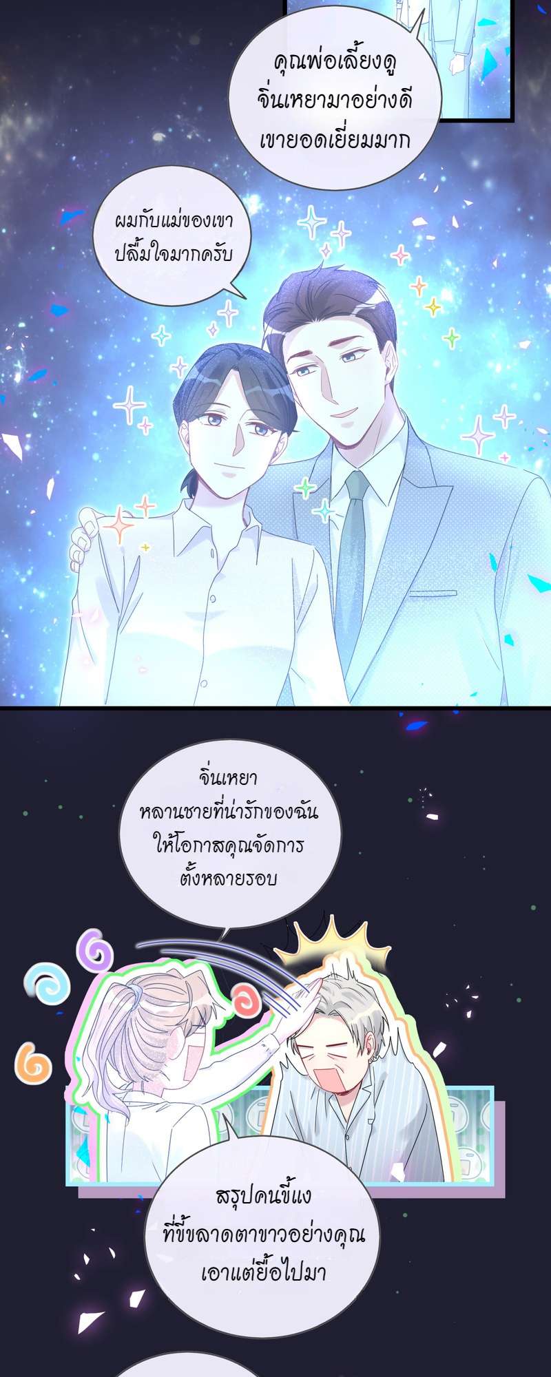 หน้า 30