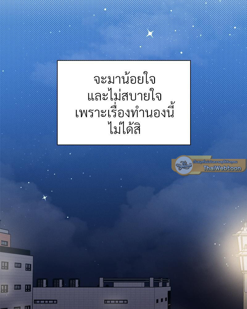 หน้า 96