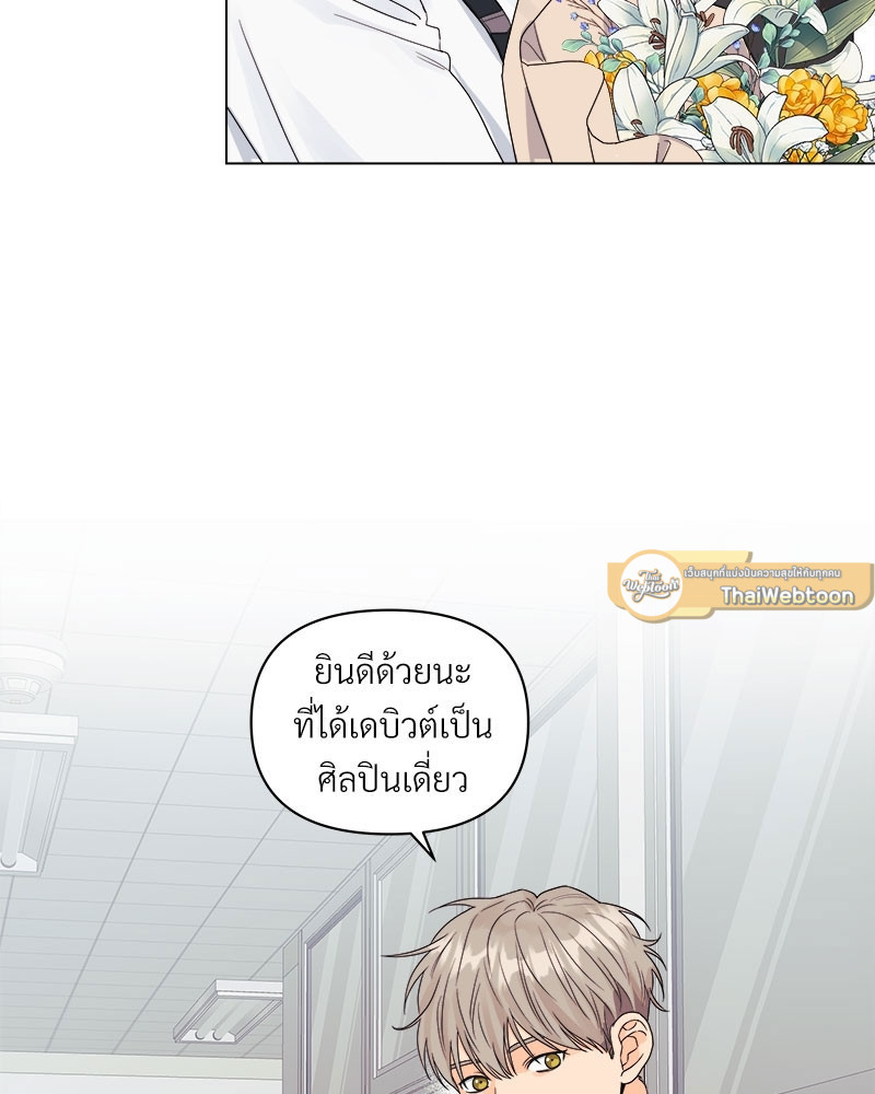 หน้า 77