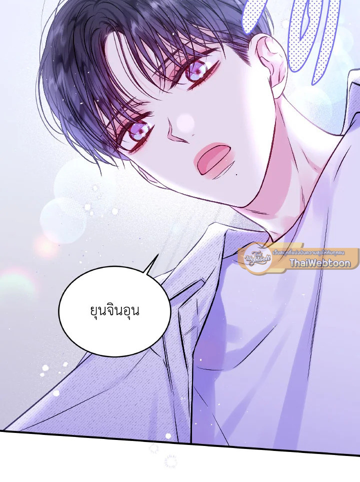หน้า 52