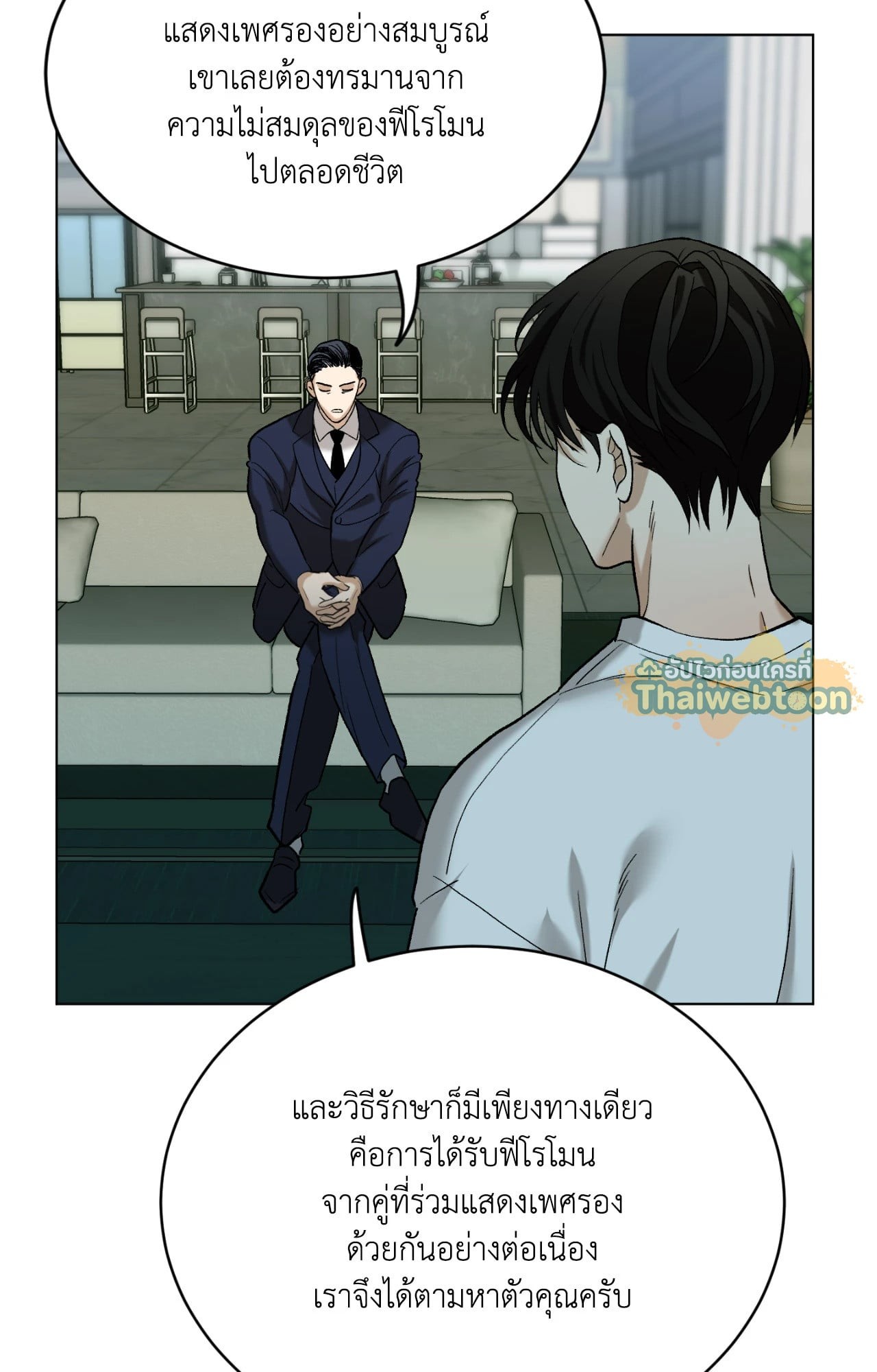 หน้า 51