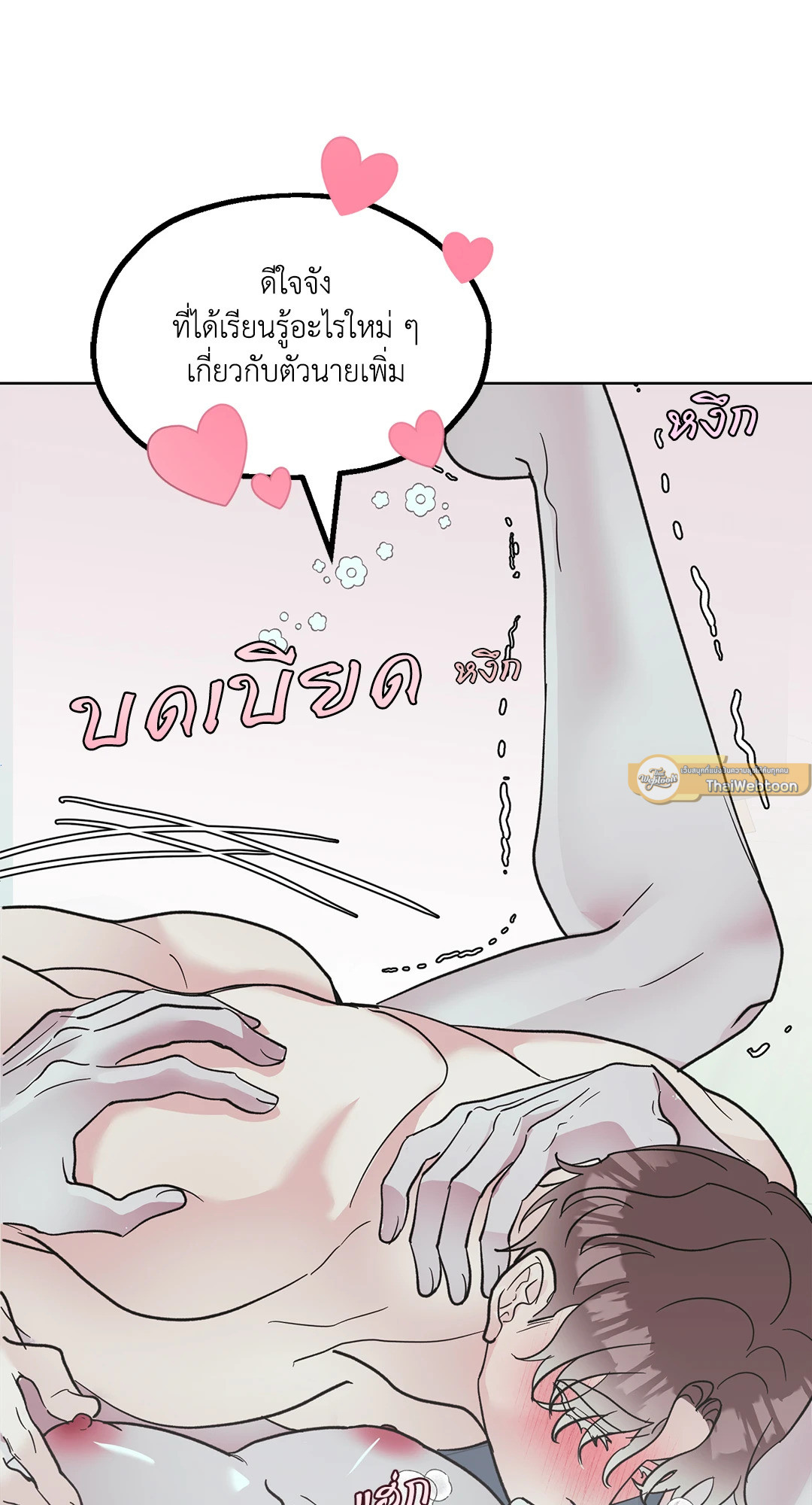 หน้า 72