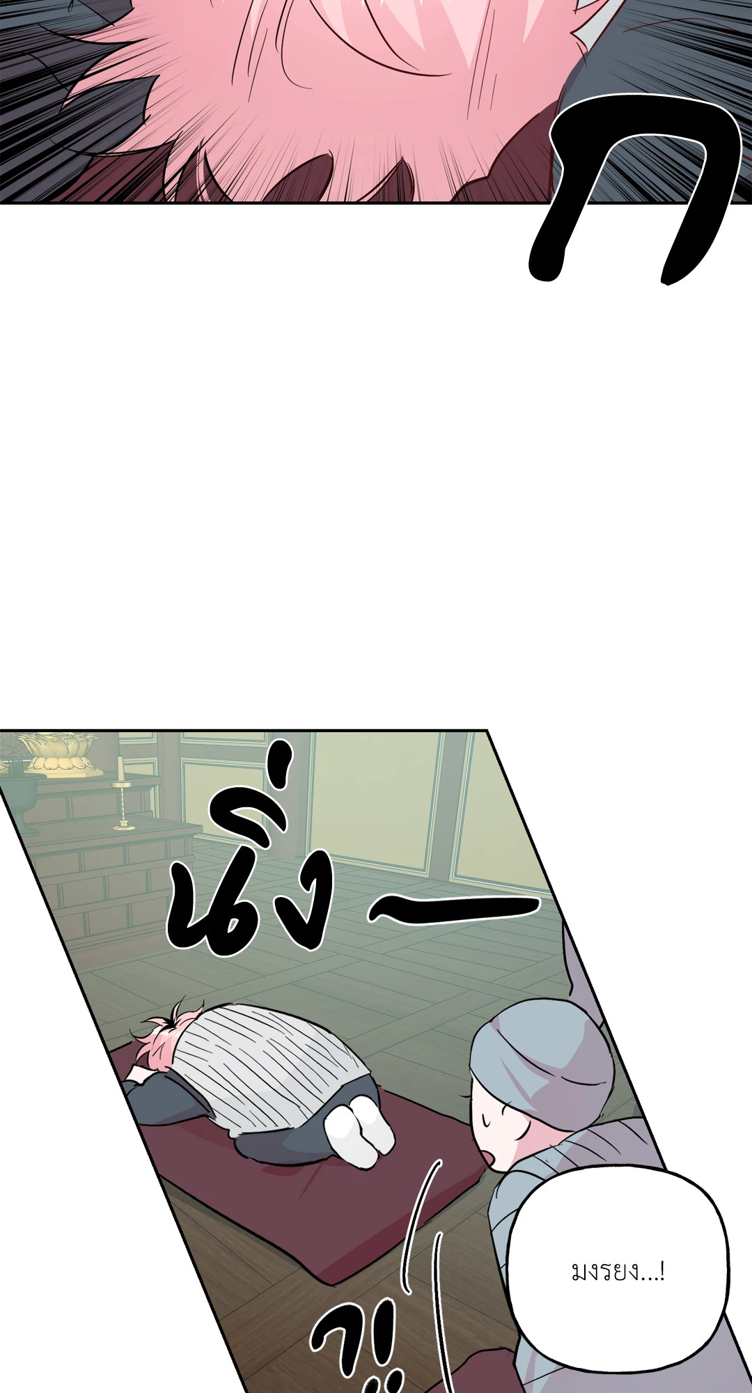 หน้า 45