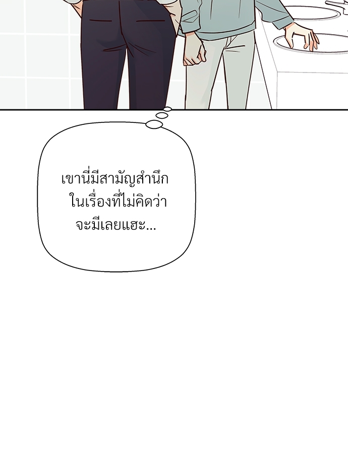 หน้า 90