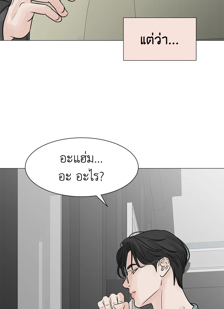 หน้า 77