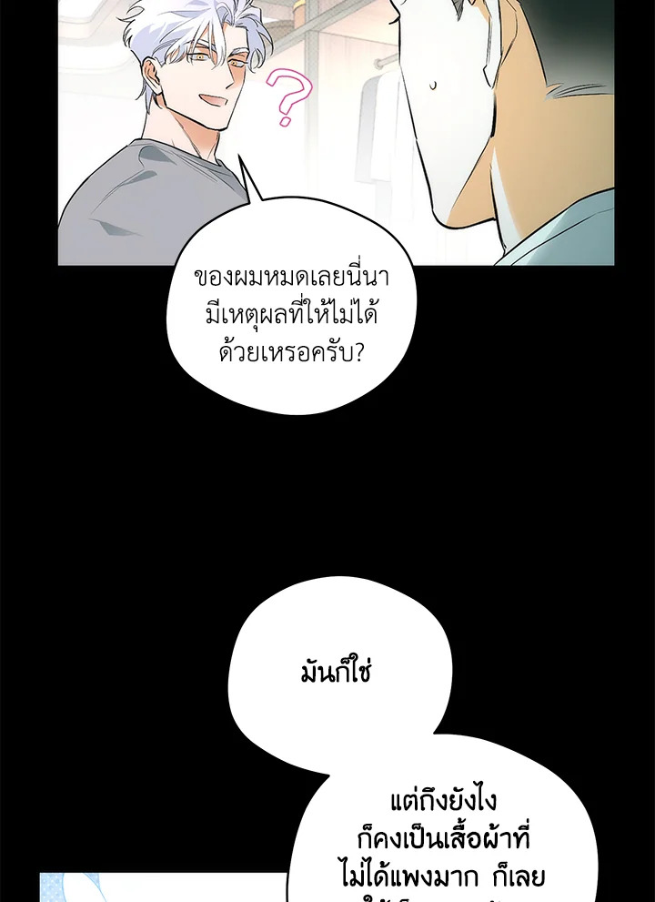 หน้า 71