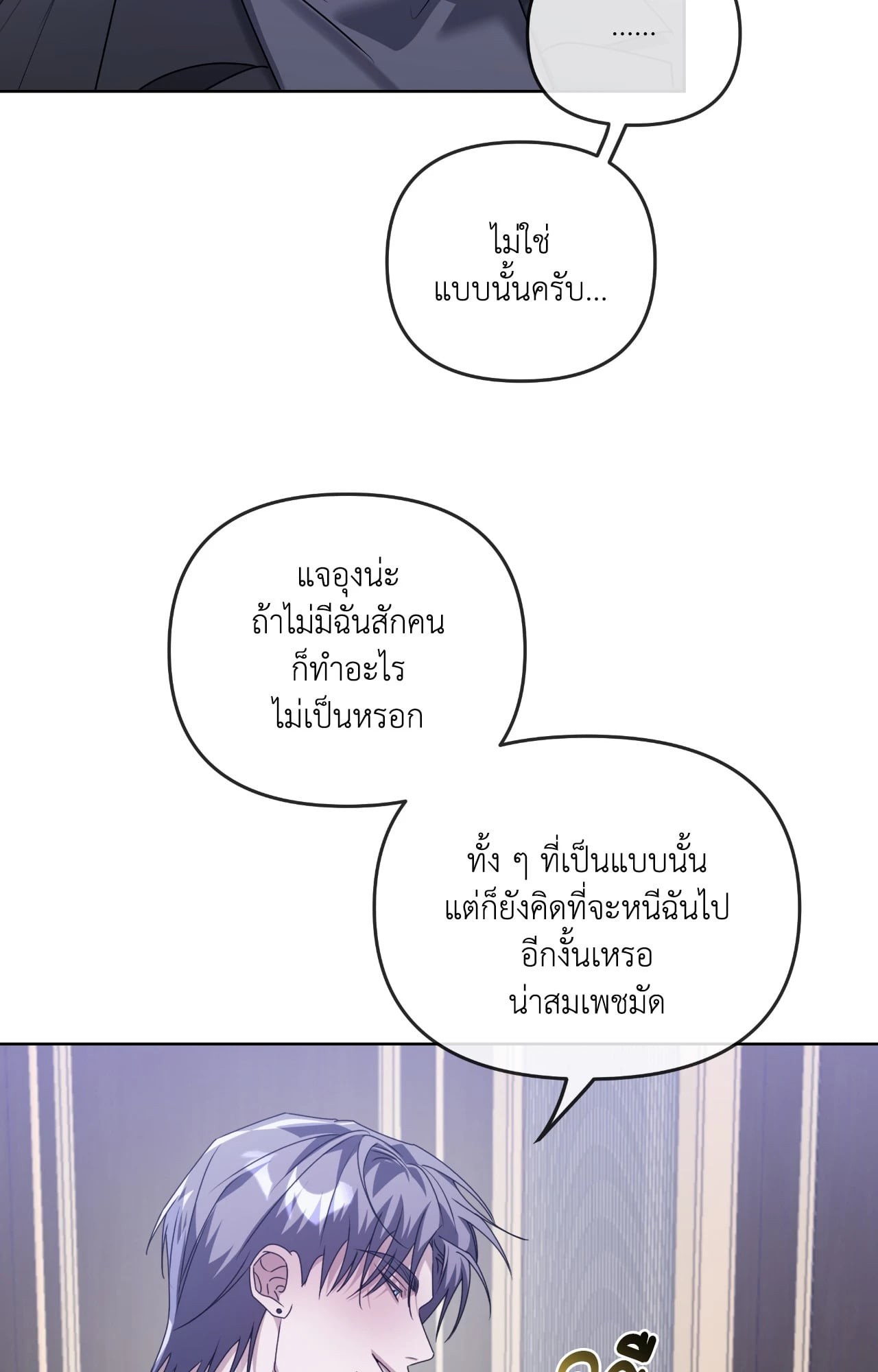 หน้า 69