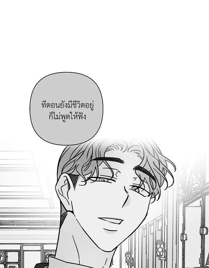 หน้า 96
