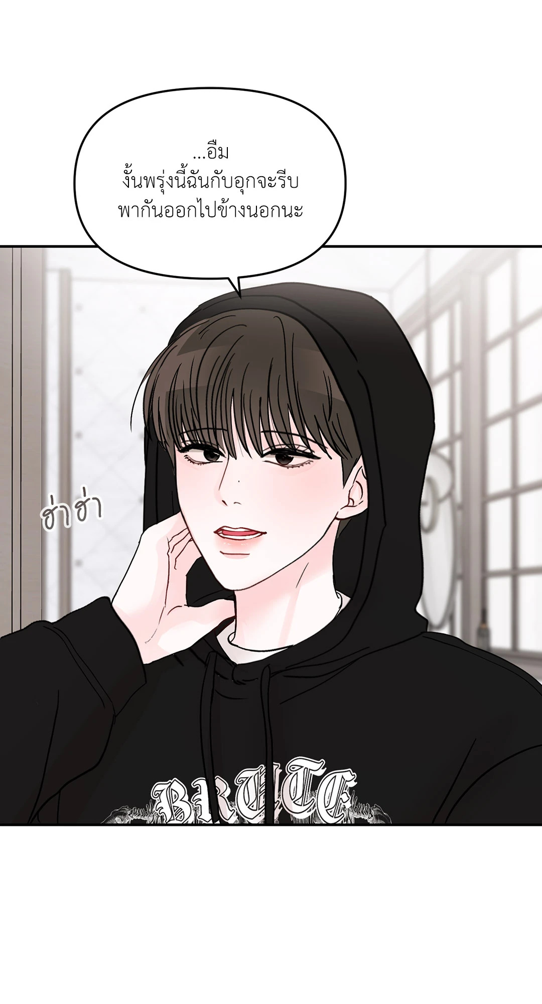 หน้า 28