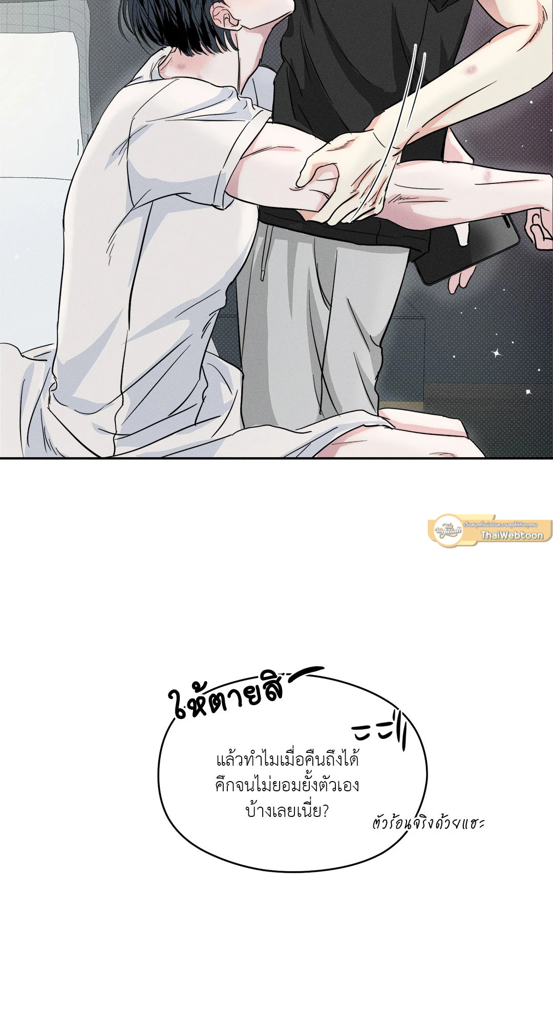 หน้า 33