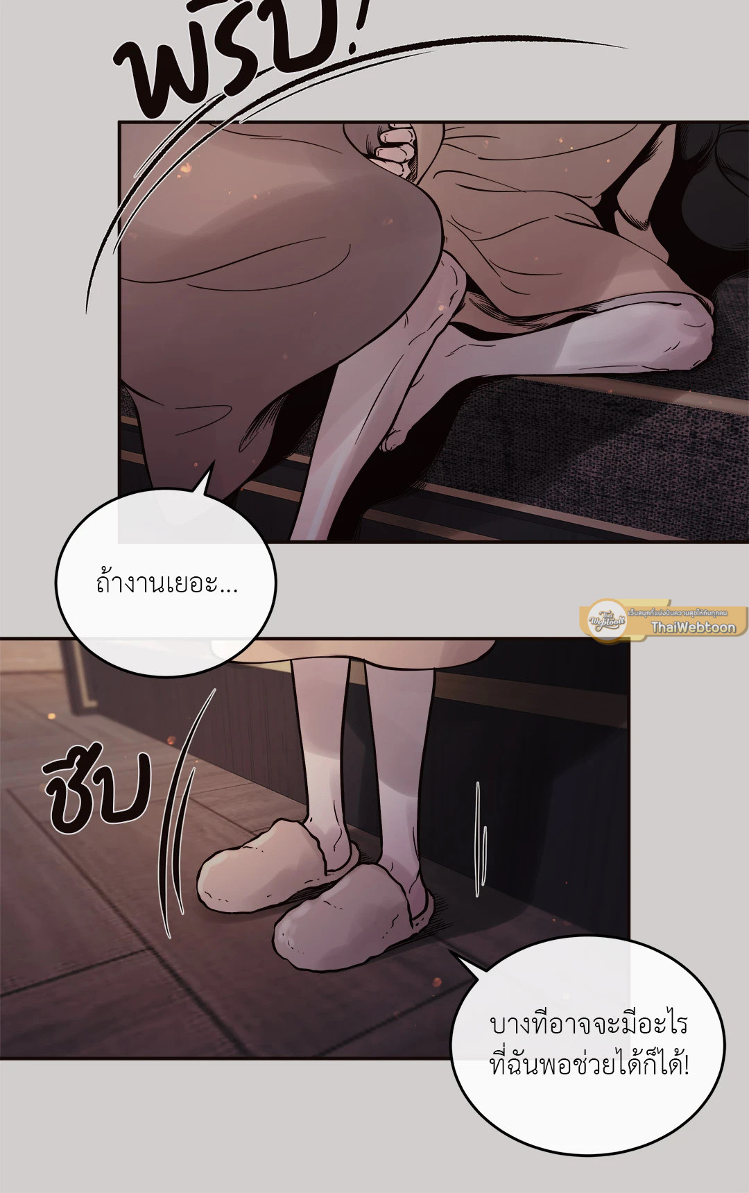 หน้า 46