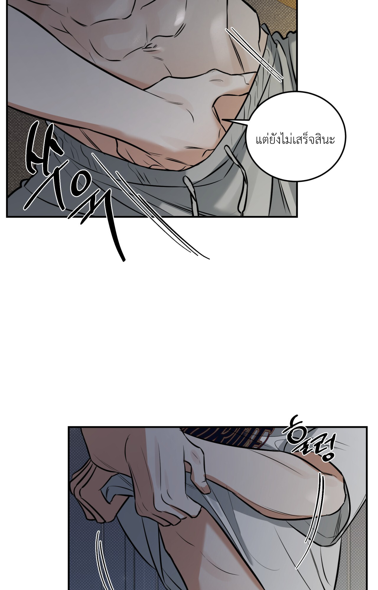 หน้า 82