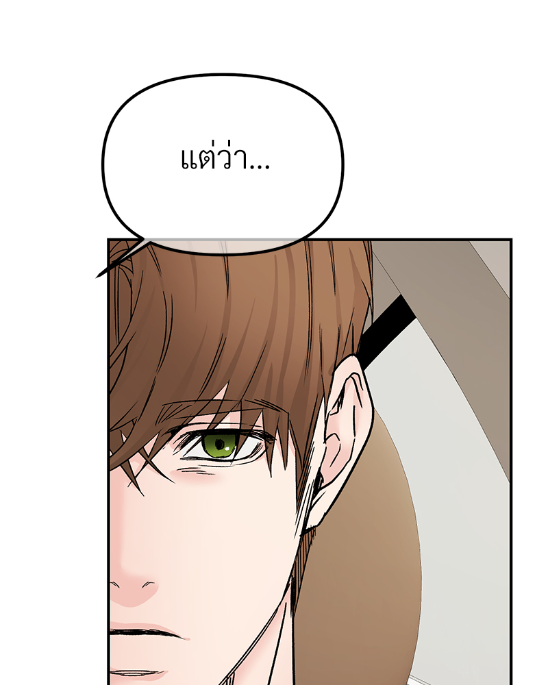 หน้า 133