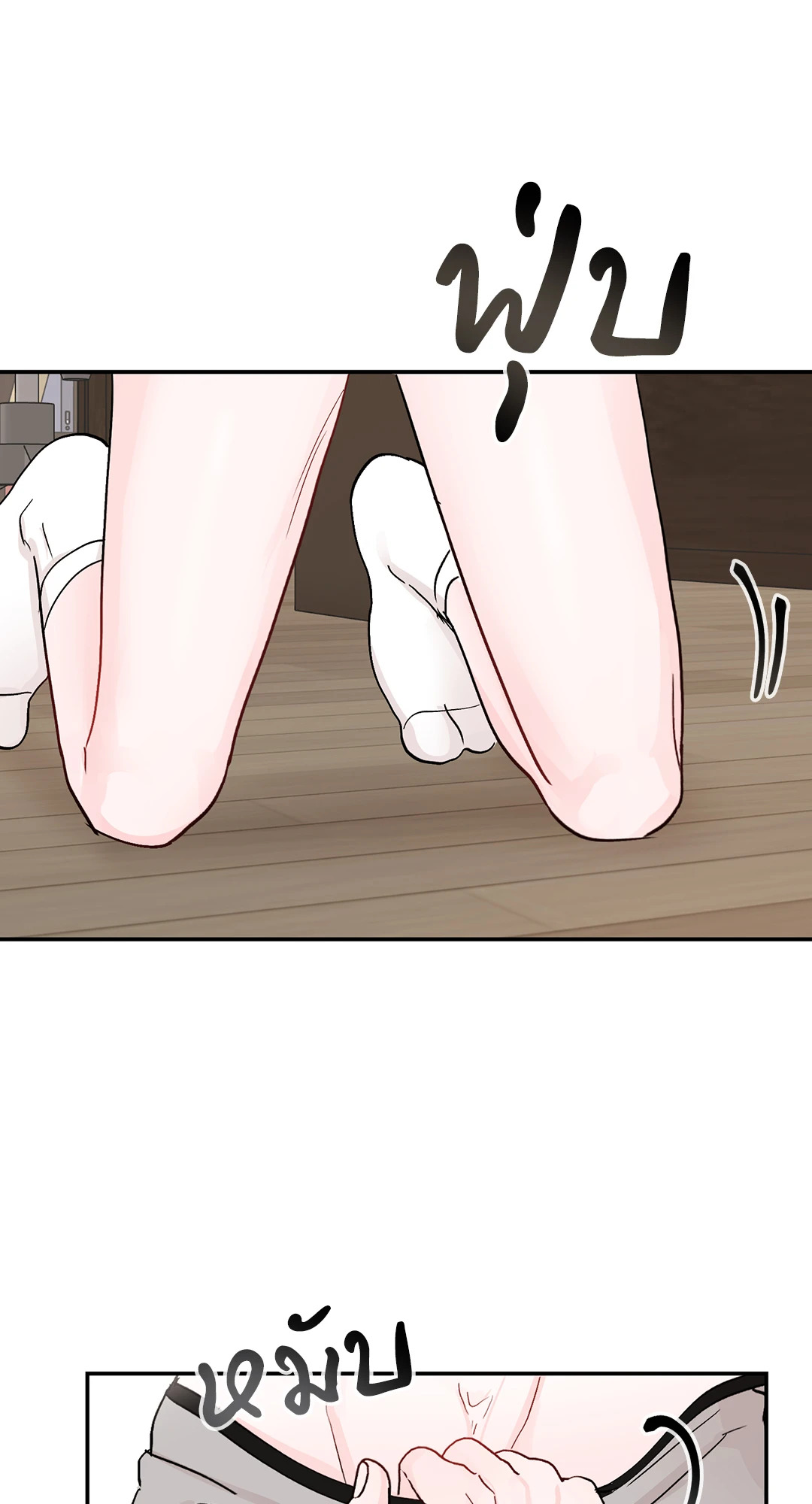 หน้า 69