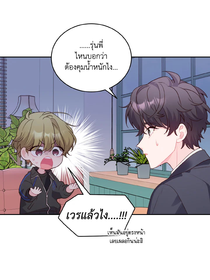 หน้า 54