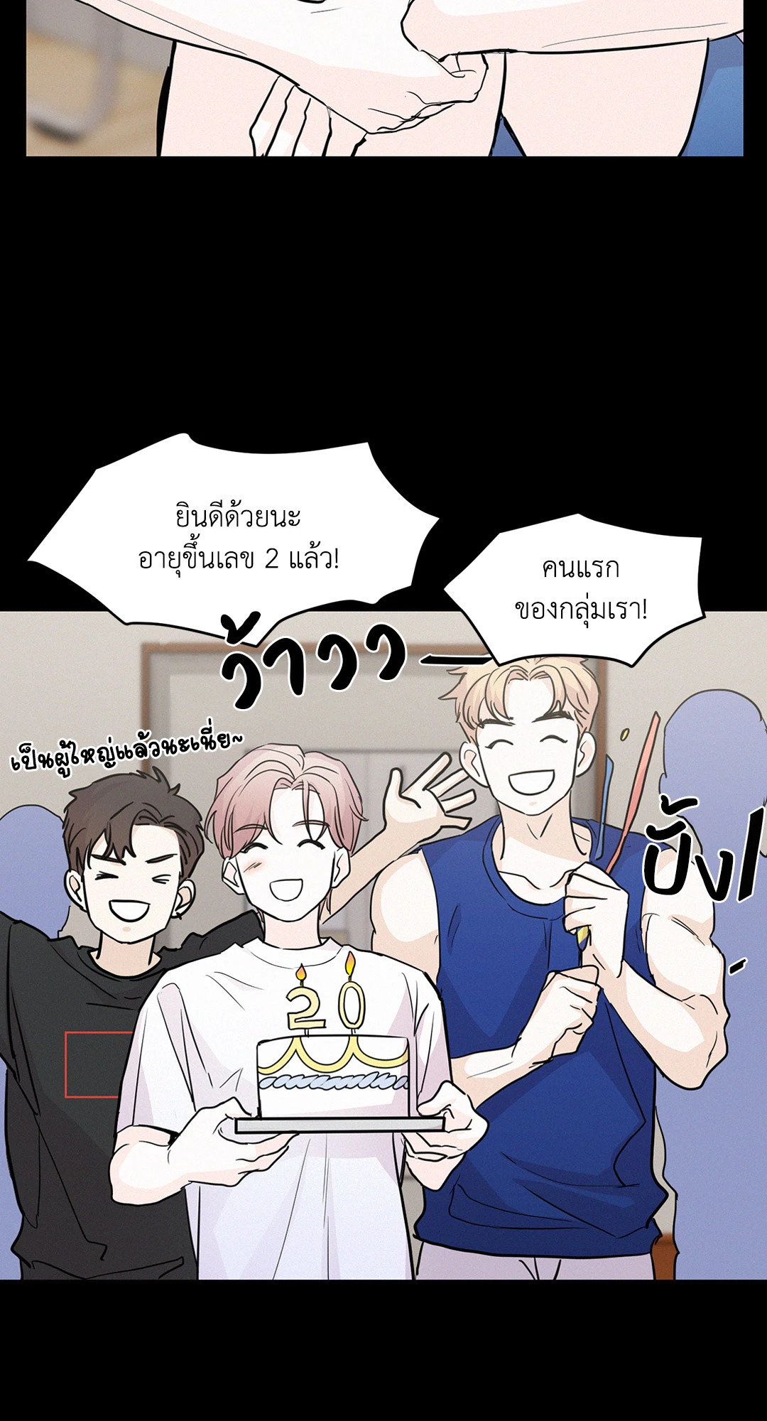 หน้า 26