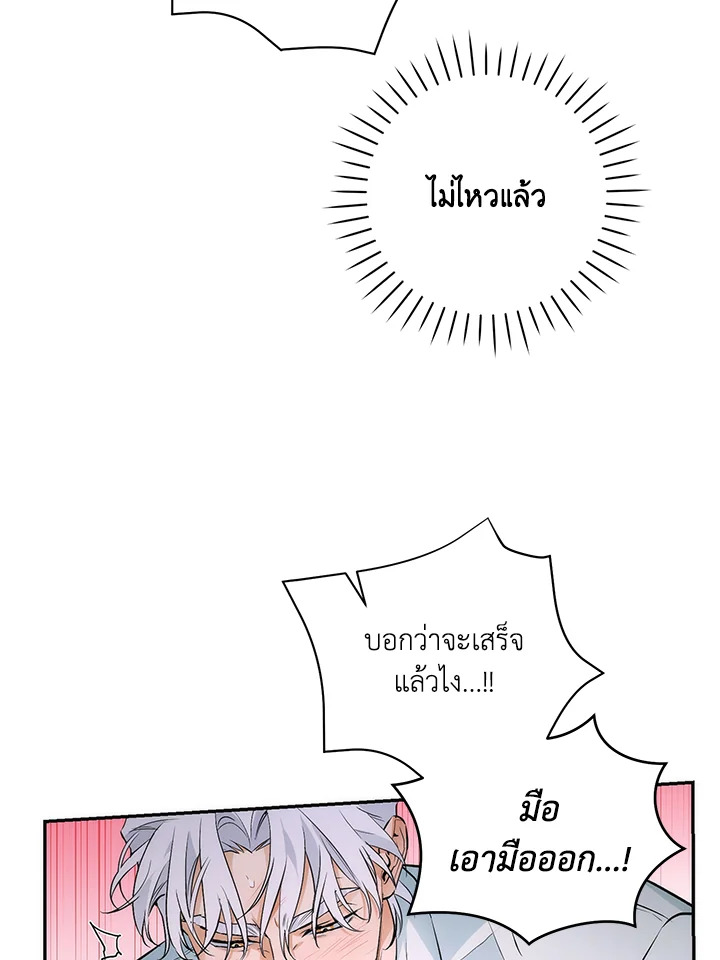 หน้า 67