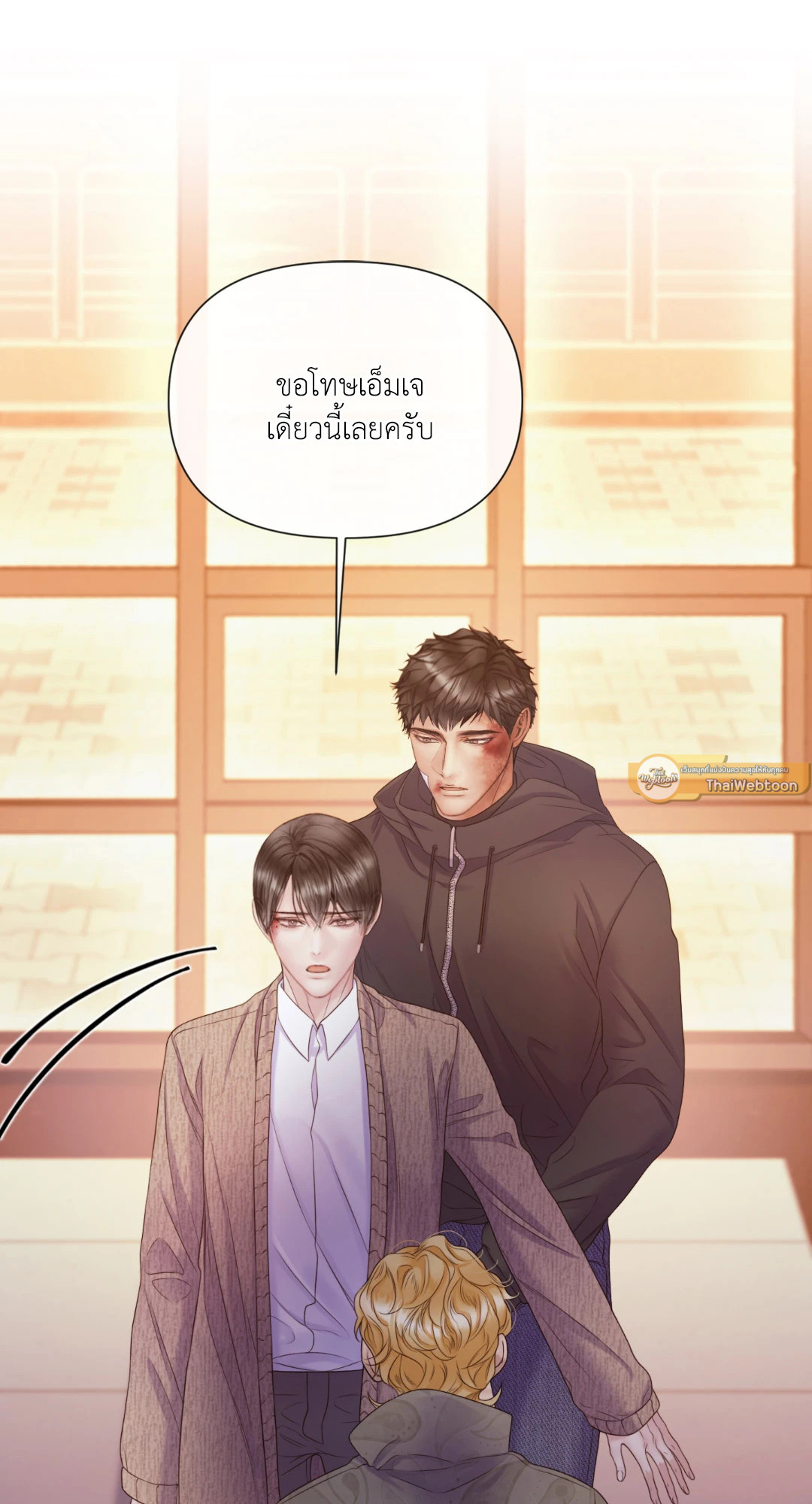 หน้า 67
