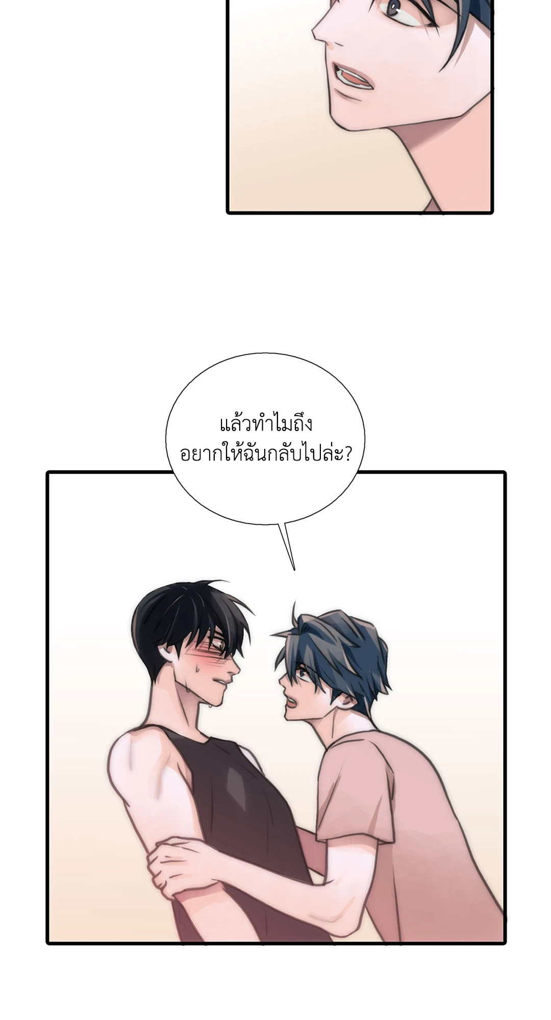 หน้า 39