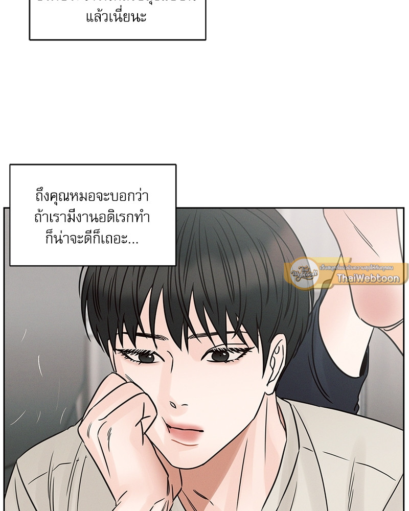 หน้า 63