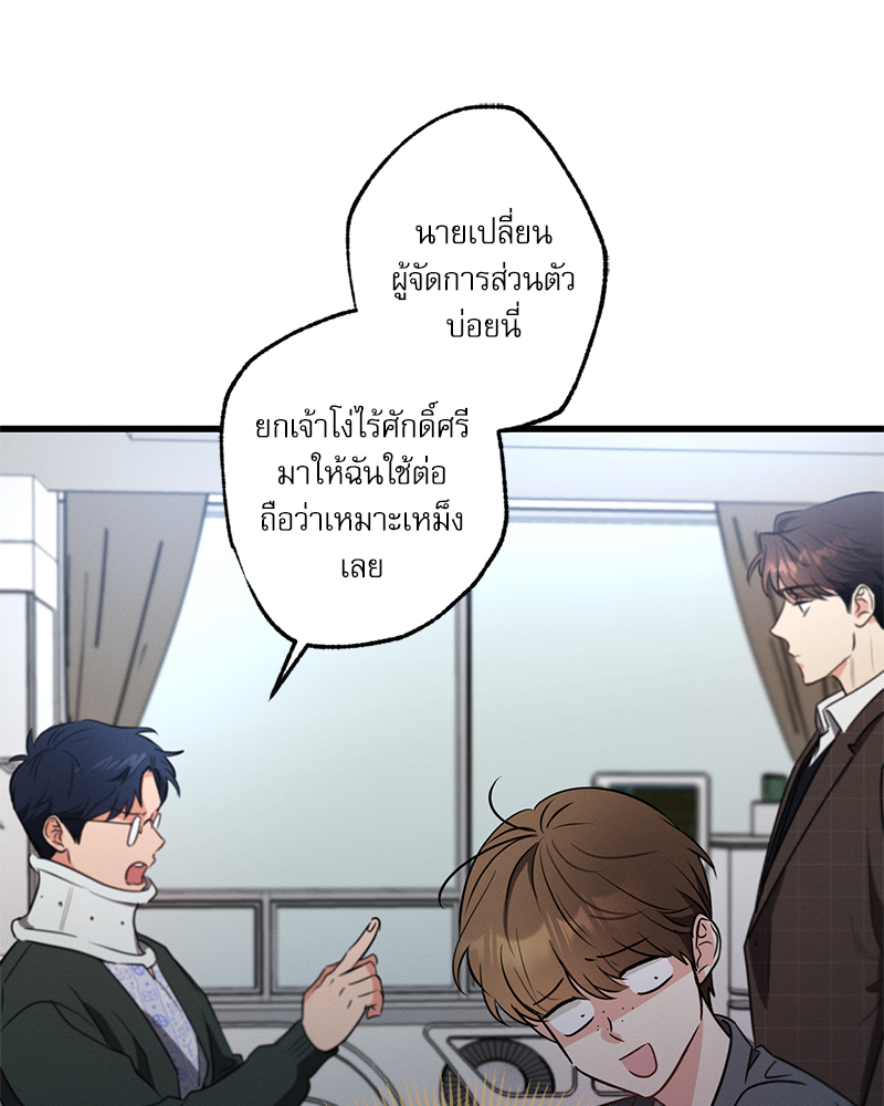 หน้า 81