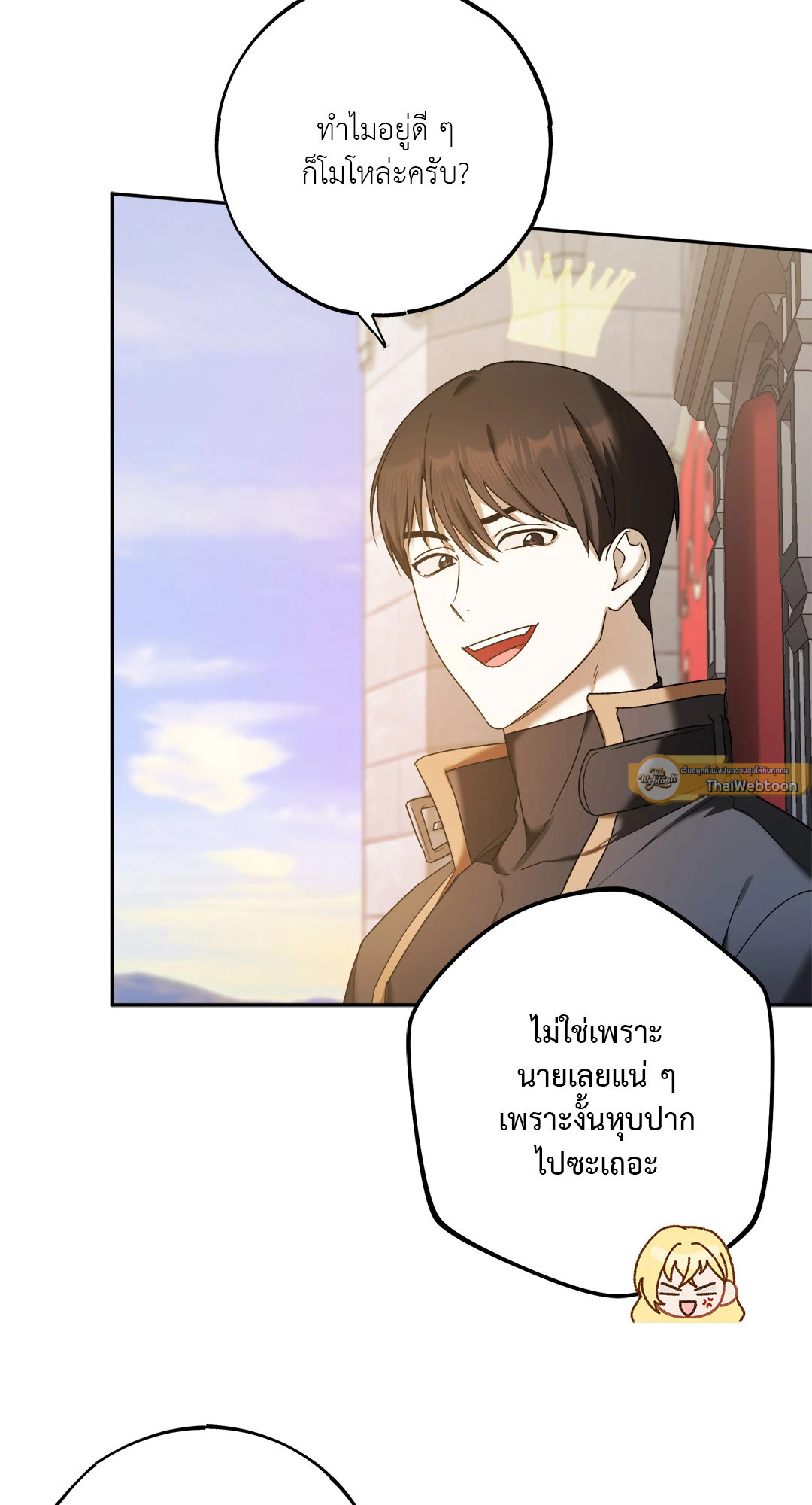 หน้า 54