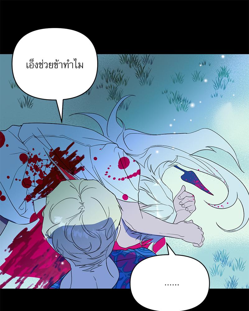 หน้า 113