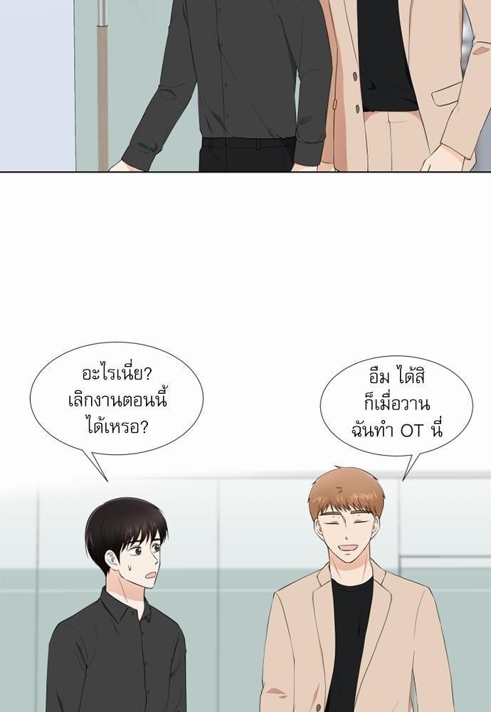 หน้า 56