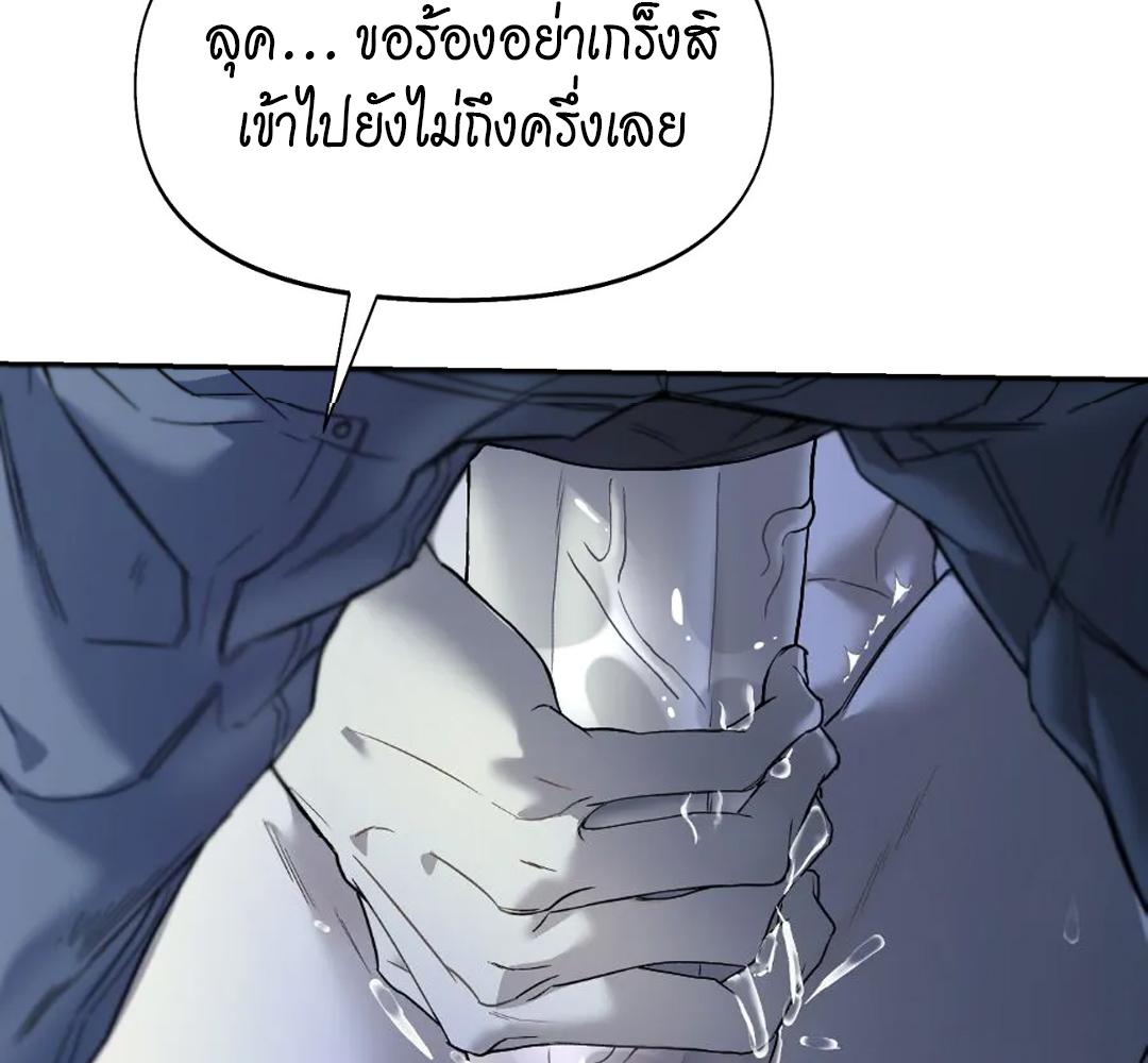 หน้า 110