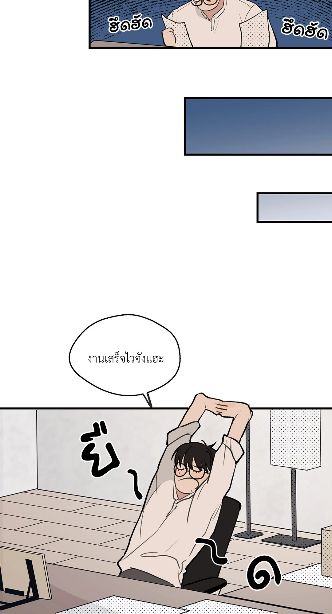 หน้า 41