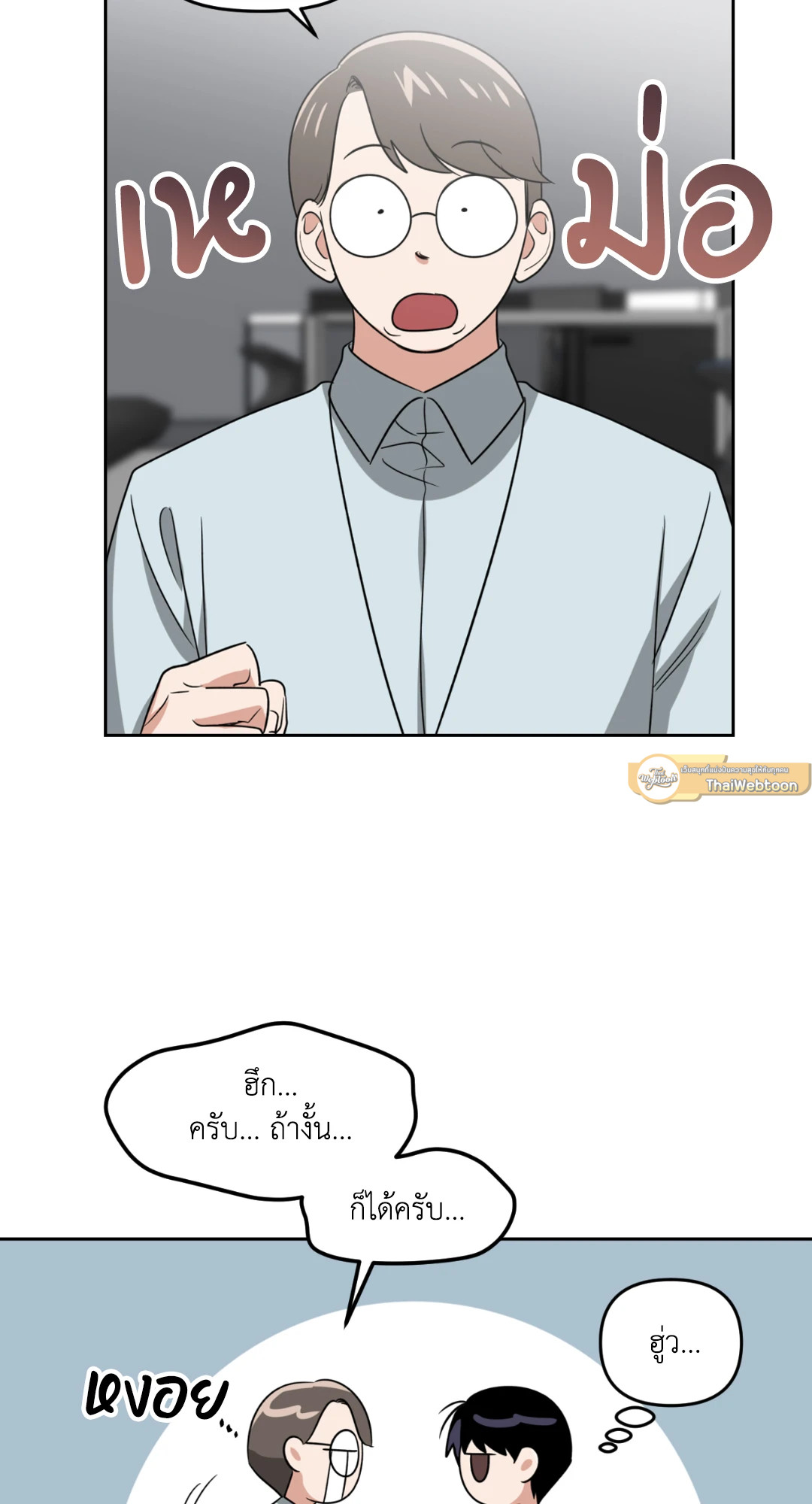หน้า 23
