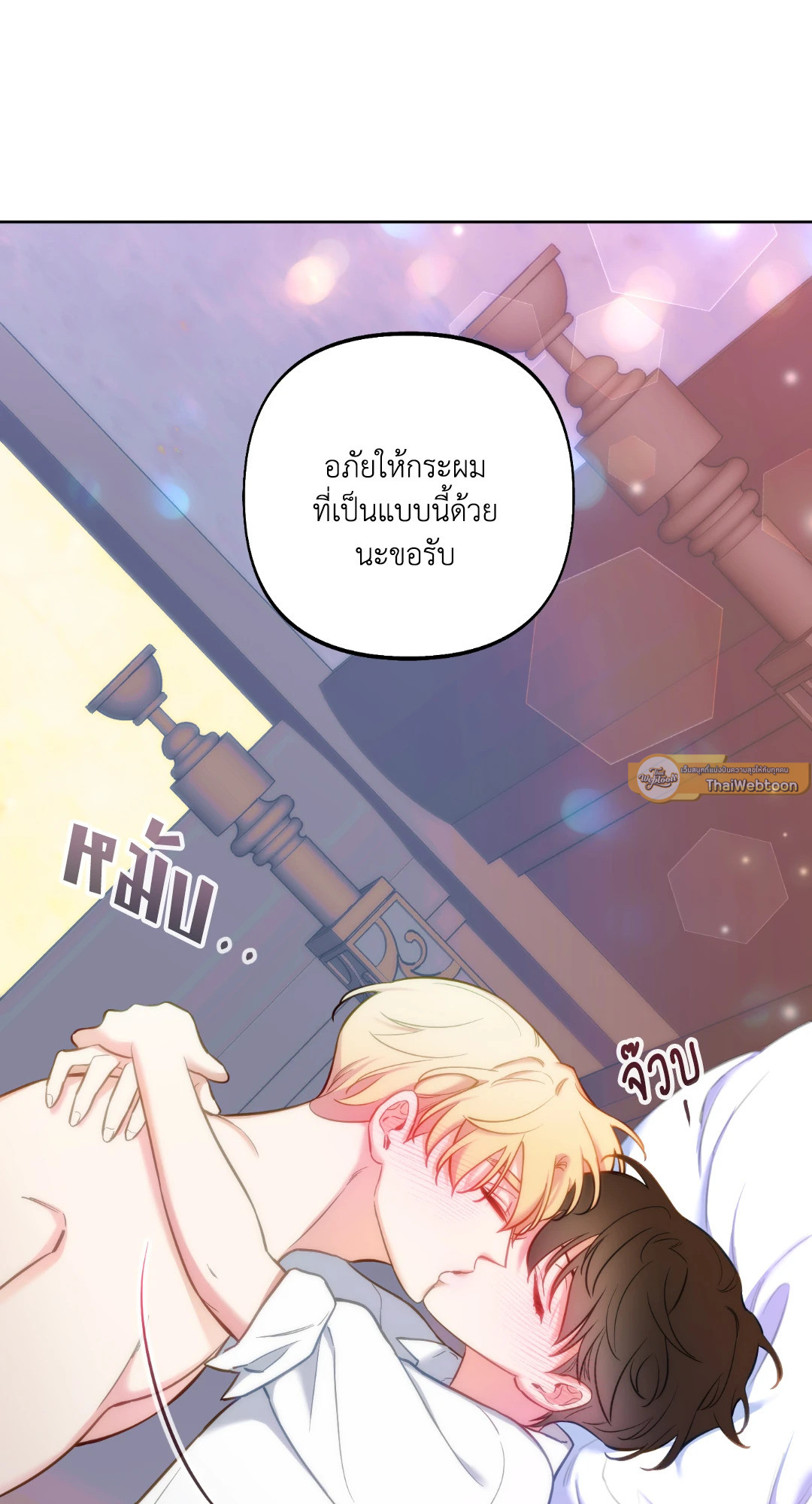 หน้า 77